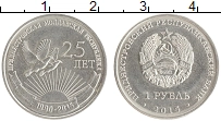 монета - приднестровье 1 рубль - подробная информация фото 1