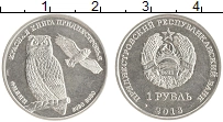 монета - приднестровье 1 рубль - подробная информация фото 1