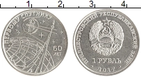 монета - приднестровье 1 рубль - подробная информация фото 1