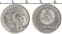 монета - приднестровье 1 рубль - подробная информация фото 1