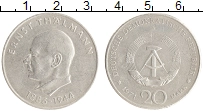 монета - гдр 20 марок - подробная информация фото 1