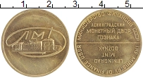 монета - ссср жетон - подробная информация фото 1