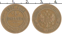 монета - 1894 – 1917 николай ii 1 копейка - подробная информация фото 1