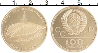 монета - ссср 100 рублей - подробная информация фото 1