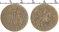 монета - 1689 – 1725 петр i 1 копейка - подробная информация фото 1