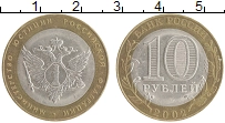 монета - россия 10 рублей - подробная информация фото 1