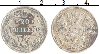 монета - 1894 – 1917 николай ii 20 копеек - подробная информация фото 1
