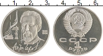 монета - ссср 1 рубль - подробная информация фото 1