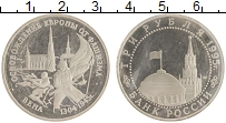 монета - россия 3 рубля - подробная информация фото 1