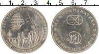 монета - россия жетон - подробная информация фото 1