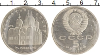 монета - ссср 5 рублей - подробная информация фото 1
