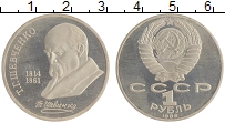 монета - ссср 1 рубль - подробная информация фото 1