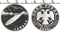монета - россия 1 рубль - подробная информация фото 1