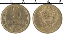 монета - ссср 5 копеек - подробная информация фото 1