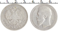 монета - 1894 – 1917 николай ii 1 рубль - подробная информация фото 1