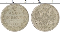 монета - 1894 – 1917 николай ii 20 копеек - подробная информация фото 1
