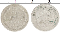 монета - 1894 – 1917 николай ii 10 копеек - подробная информация фото 1