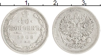 монета - 1894 – 1917 николай ii 10 копеек - подробная информация фото 1