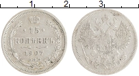 монета - 1894 – 1917 николай ii 15 копеек - подробная информация фото 1