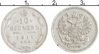 монета - 1894 – 1917 николай ii 10 копеек - подробная информация фото 1