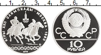 монета - ссср 10 рублей - подробная информация фото 1