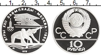 монета - ссср 10 рублей - подробная информация фото 1