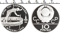 монета - ссср 10 рублей - подробная информация фото 1