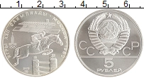 монета - ссср 5 рублей - подробная информация фото 1