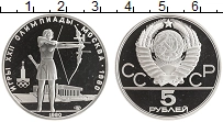 монета - ссср 5 рублей - подробная информация фото 1