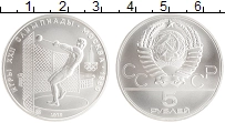 монета - ссср 5 рублей - подробная информация фото 1