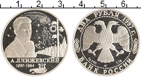 монета - россия 2 рубля - подробная информация фото 1