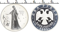 монета - россия 2 рубля - подробная информация фото 1