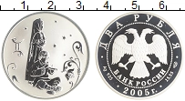 монета - россия 2 рубля - подробная информация фото 1