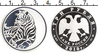 монета - россия 3 рубля - подробная информация фото 1