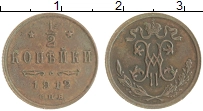 монета - 1894 – 1917 николай ii 1/2 копейки - подробная информация фото 1