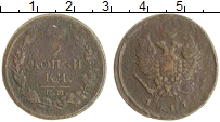 монета - 1801 – 1825 александр i 2 копейки - подробная информация фото 1
