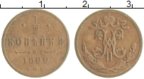 монета - 1894 – 1917 николай ii 1/2 копейки - подробная информация фото 1