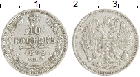 монета - 1894 – 1917 николай ii 10 копеек - подробная информация фото 1