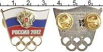 набор монет - россия знак - подробная информация фото 1