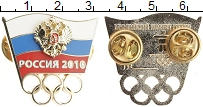 набор монет - россия знак - подробная информация фото 1