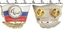 набор монет - россия знак - подробная информация фото 1
