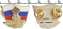 монета - россия знак - подробная информация фото 1