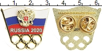 монета - россия знак - подробная информация фото 1