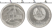монета - приднестровье 1 рубль - подробная информация фото 1