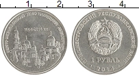монета - приднестровье 1 рубль - подробная информация фото 1