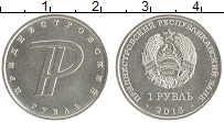 монета - приднестровье 1 рубль - подробная информация фото 1