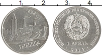 монета - приднестровье 1 рубль - подробная информация фото 1