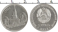 монета - приднестровье 1 рубль - подробная информация фото 1
