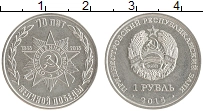 монета - приднестровье 1 рубль - подробная информация фото 1