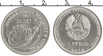 монета - приднестровье 1 рубль - подробная информация фото 1